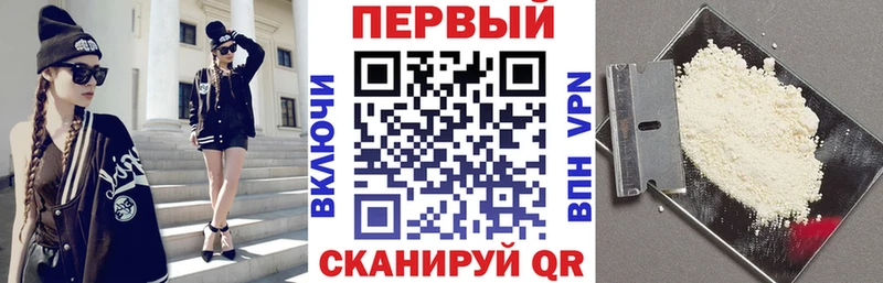 АМФЕТАМИН Premium Химки