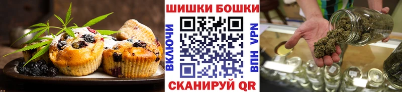 Cannafood конопля  Купить где  Химки 