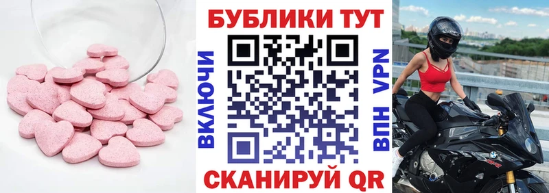 Купить закладки  Химки  ЭКСТАЗИ ешки 