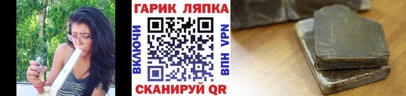 Гашиш 40% ТГК  Купить где  Химки 