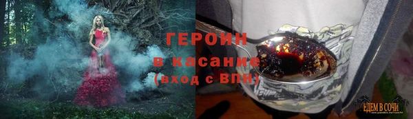 каннабис Ростов