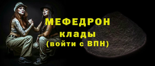 скорость Россошь