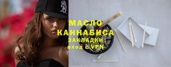 каннабис Ростов