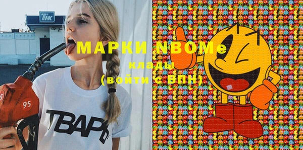 каннабис Ростов