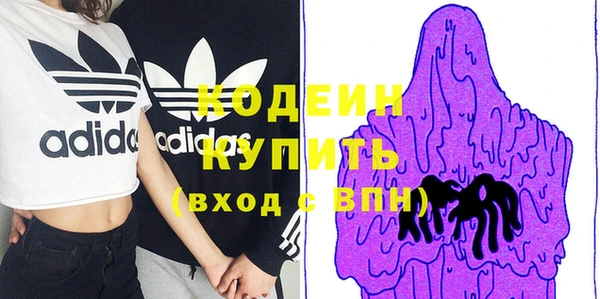 скорость Россошь