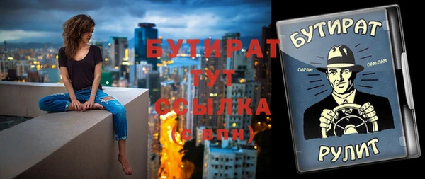 каннабис Ростов