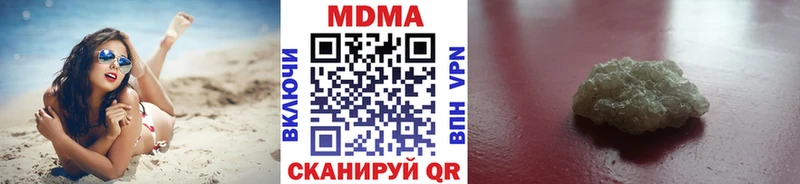 Купить  Химки  МДМА VHQ 