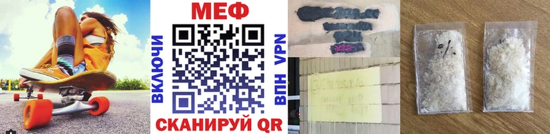 Купить  Химки  МЯУ-МЯУ VHQ 