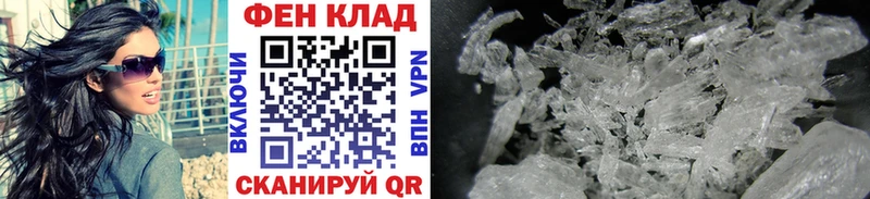 Купить закладки  Химки  МЕТАМФЕТАМИН мет 