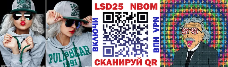 Купить закладки  Химки  Наркотические марки 1,8мг 